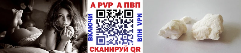 APVP СК КРИС  наркота  Новоалександровск 