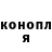 Метадон белоснежный Barbara Wales