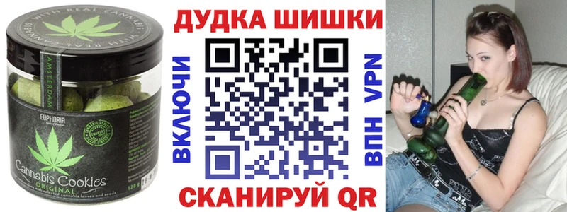 Еда ТГК конопля  нарко площадка клад  Новоалександровск 