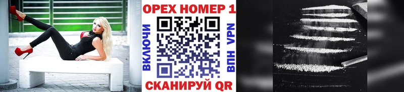 kraken ONION  Новоалександровск  КОКАИН 97%  где купить наркоту 