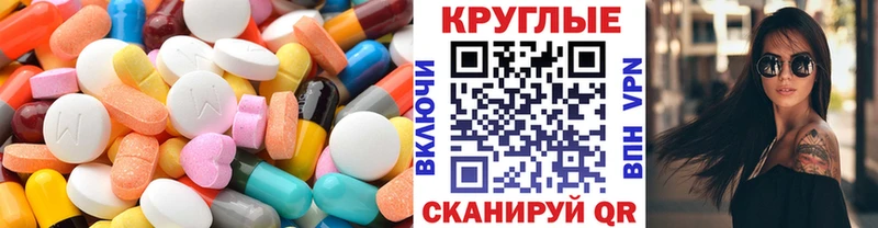 это Telegram  Новоалександровск  Ecstasy MDMA 