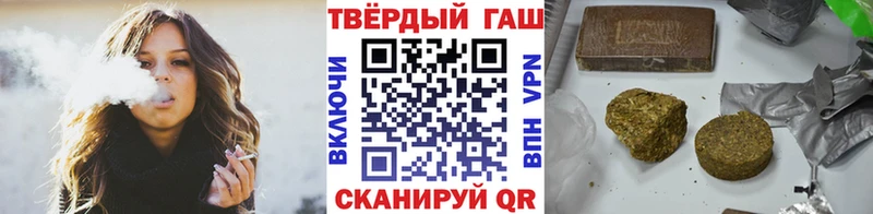 купить наркоту  Новоалександровск  hydra как войти  ГАШ убойный 