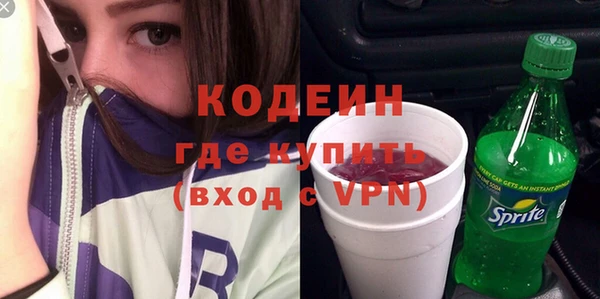 кристаллы Сосновка