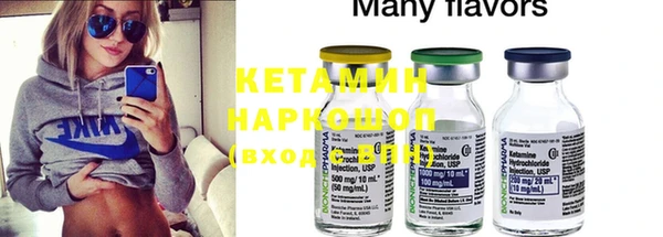 MDMA Ступино