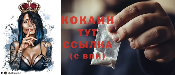 мефедрон мука Струнино