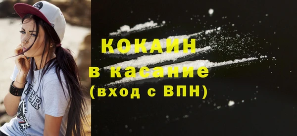 дистиллят марихуана Балабаново
