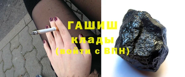 COCAINE Сосновоборск
