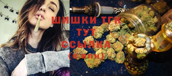 мяу мяу кристалл Арсеньев