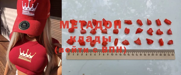 шишки Баксан