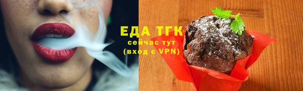 дистиллят марихуана Балабаново