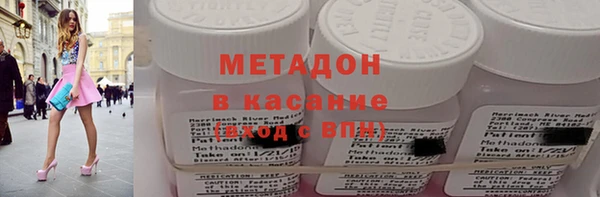 дистиллят марихуана Балабаново