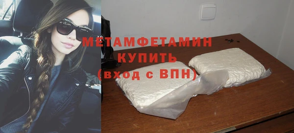 шишки Баксан