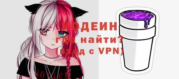 COCAINE Балахна
