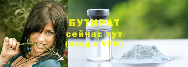 COCAINE Балахна