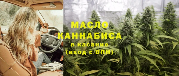 дистиллят марихуана Балабаново