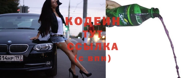 COCAINE Балахна