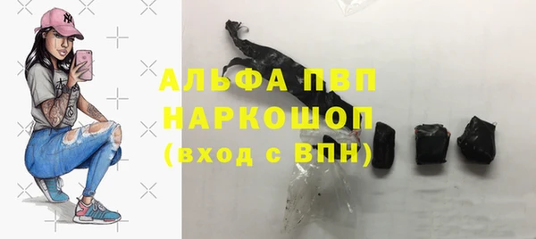 МДМА Армянск