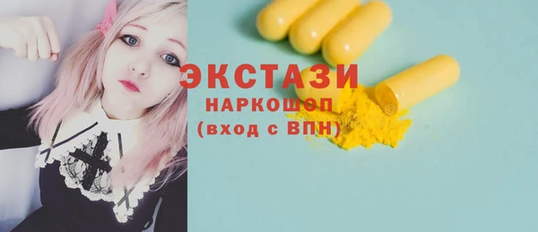 COCAINE Балахна
