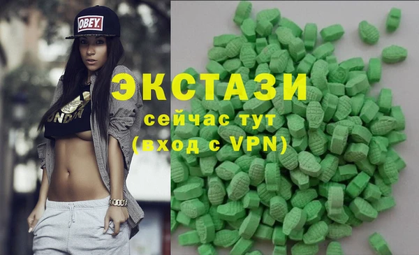 шишки Баксан
