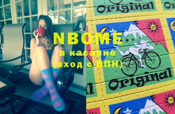 COCAINE Балахна