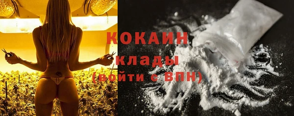 дистиллят марихуана Балабаново