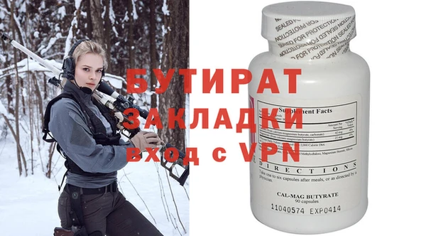 дистиллят марихуана Балабаново