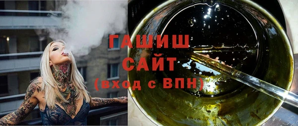 дистиллят марихуана Балабаново