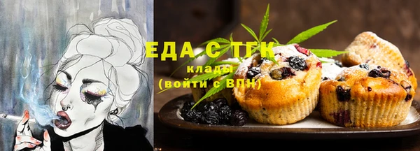 дистиллят марихуана Балабаново