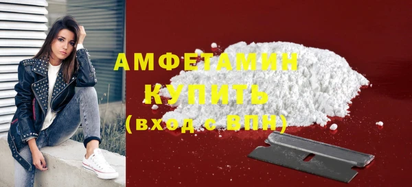 шишки Баксан