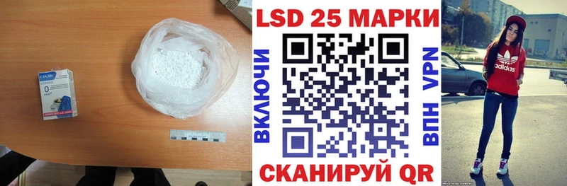 магазин  наркотиков  МЕГА как войти  ЛСД экстази кислота  Новоалександровск 