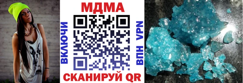 купить закладку  Новоалександровск  МДМА кристаллы 