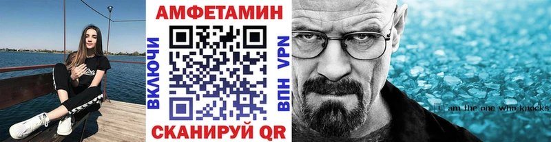 МЕТАМФЕТАМИН мет Новоалександровск