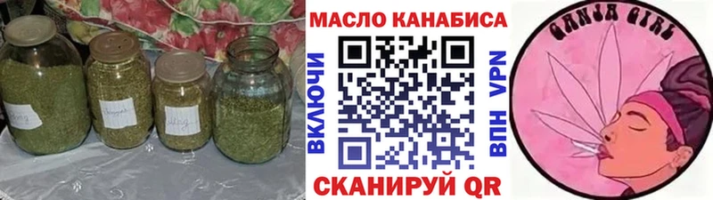 ТГК вейп  KRAKEN ONION  Новоалександровск 